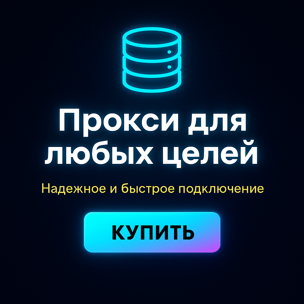 ������� ���������� ������ ��� zennoposter